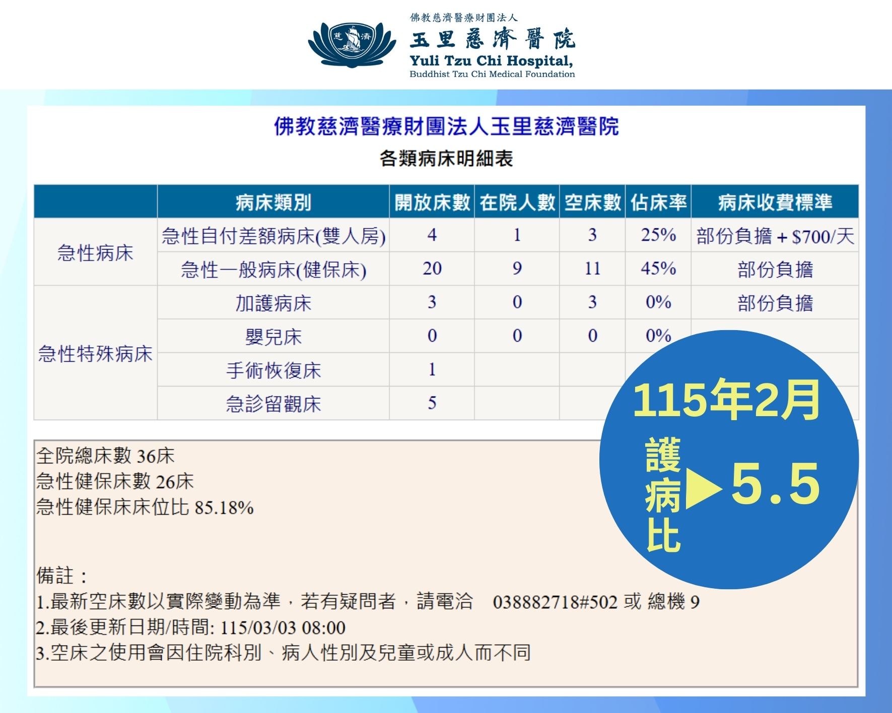 hu bing bi11502_d8898.jpg